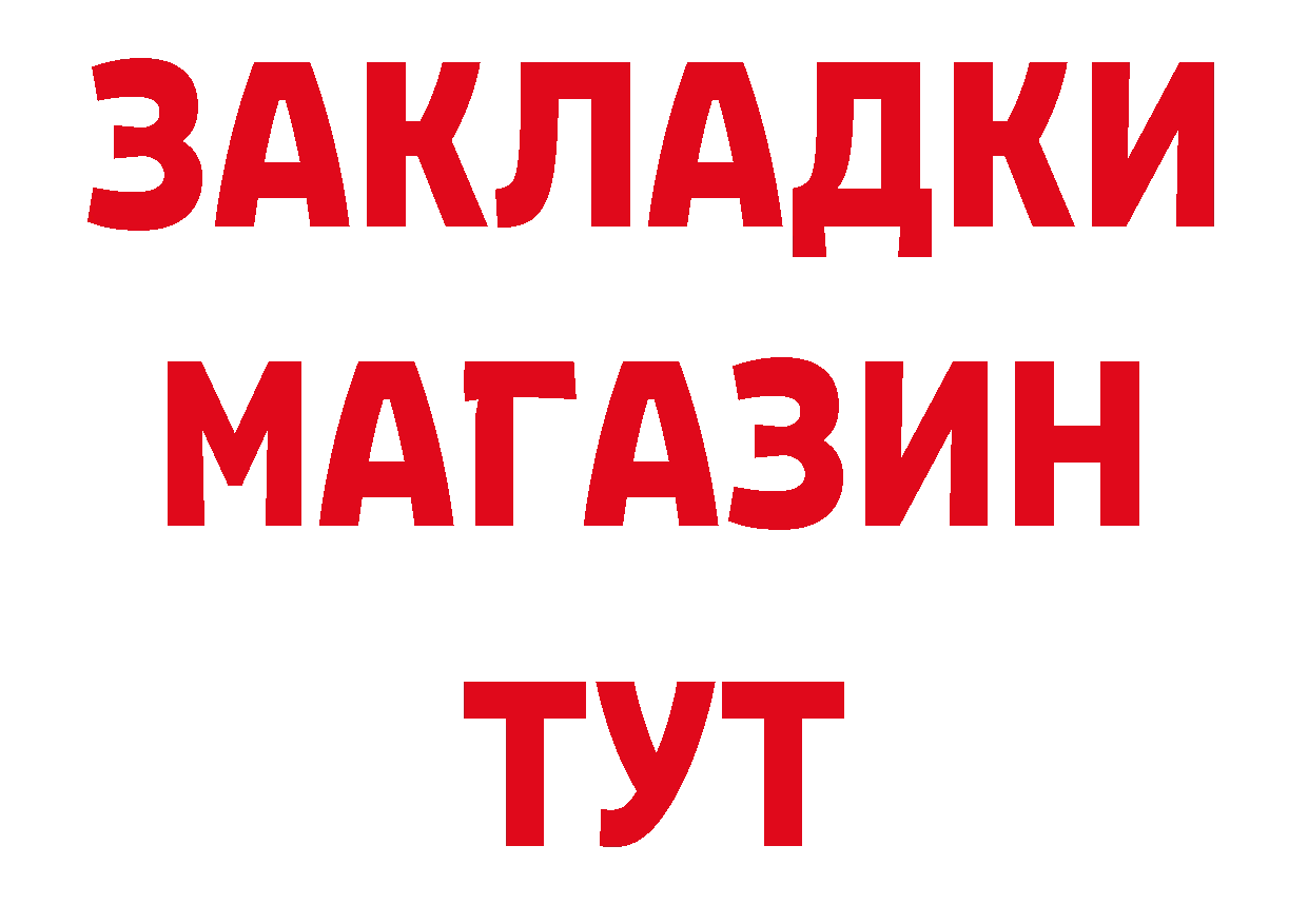 КЕТАМИН VHQ как войти площадка OMG Новодвинск